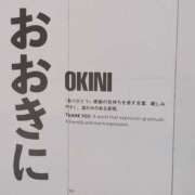 ヒメ日記 2025/09/01 14:16 投稿 かおり ミセスハンドセラピー