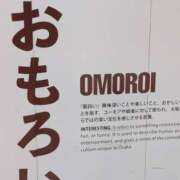 ヒメ日記 2025/09/02 07:06 投稿 かおり ミセスハンドセラピー