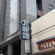 ヒメ日記 2025/09/10 15:57 投稿 かおり ミセスハンドセラピー