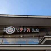 ヒメ日記 2025/09/18 07:42 投稿 かおり ミセスハンドセラピー