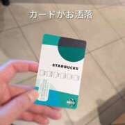 ヒメ日記 2025/09/19 12:04 投稿 かおり ミセスハンドセラピー