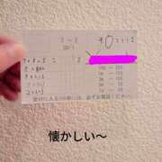 ヒメ日記 2025/09/19 23:12 投稿 かおり ミセスハンドセラピー