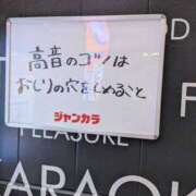 ヒメ日記 2025/09/21 17:29 投稿 かおり ミセスハンドセラピー