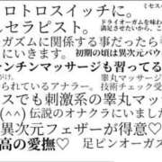 ヒメ日記 2025/10/03 17:06 投稿 かおり ミセスハンドセラピー