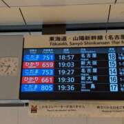 ヒメ日記 2025/10/06 18:48 投稿 かおり ミセスハンドセラピー