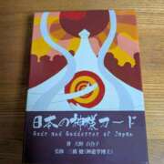 ヒメ日記 2025/10/09 09:34 投稿 かおり ミセスハンドセラピー