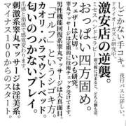 ヒメ日記 2025/10/10 19:57 投稿 かおり ミセスハンドセラピー