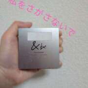 ヒメ日記 2025/10/21 12:28 投稿 かおり ミセスハンドセラピー