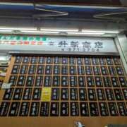 ヒメ日記 2025/10/23 18:36 投稿 かおり ミセスハンドセラピー