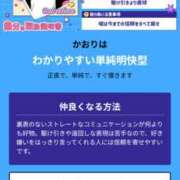 ヒメ日記 2025/10/29 10:13 投稿 かおり ミセスハンドセラピー