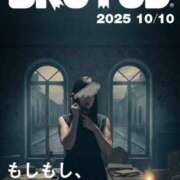 ヒメ日記 2025/10/31 09:44 投稿 かおり ミセスハンドセラピー