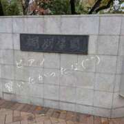 ヒメ日記 2025/11/08 11:40 投稿 かおり ミセスハンドセラピー