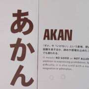 ヒメ日記 2025/11/11 01:30 投稿 かおり ミセスハンドセラピー