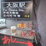 ヒメ日記 2025/11/12 11:17 投稿 かおり ミセスハンドセラピー