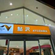 ヒメ日記 2025/11/13 05:36 投稿 かおり ミセスハンドセラピー