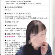 ヒメ日記 2025/11/19 02:35 投稿 かおり ミセスハンドセラピー