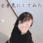 ヒメ日記 2025/11/21 19:19 投稿 かおり ミセスハンドセラピー