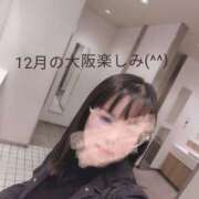 ヒメ日記 2025/11/28 13:25 投稿 かおり ミセスハンドセラピー