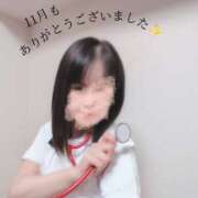 ヒメ日記 2025/12/01 06:35 投稿 かおり ミセスハンドセラピー