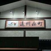 ヒメ日記 2025/12/11 19:46 投稿 かおり ミセスハンドセラピー