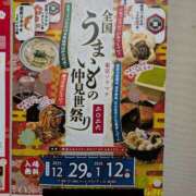 ヒメ日記 2025/12/31 18:22 投稿 かおり ミセスハンドセラピー