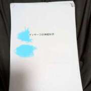 ヒメ日記 2026/01/05 23:57 投稿 かおり ミセスハンドセラピー