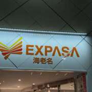 ヒメ日記 2026/01/14 00:30 投稿 かおり ミセスハンドセラピー