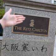 ヒメ日記 2026/01/14 07:29 投稿 かおり ミセスハンドセラピー