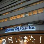 かおり 大阪出発(^^) ミセスハンドセラピー