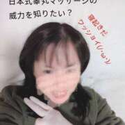 ヒメ日記 2026/01/17 10:37 投稿 かおり ミセスハンドセラピー