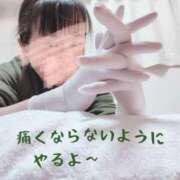 ヒメ日記 2026/01/20 10:08 投稿 かおり ミセスハンドセラピー