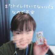 ヒメ日記 2026/01/20 21:45 投稿 かおり ミセスハンドセラピー