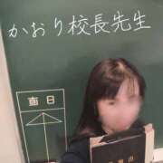 ヒメ日記 2026/01/24 16:37 投稿 かおり ミセスハンドセラピー