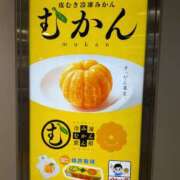 ヒメ日記 2026/01/26 01:00 投稿 かおり ミセスハンドセラピー