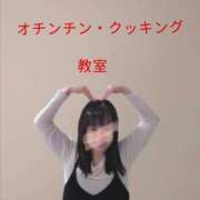 ヒメ日記 2026/01/26 11:47 投稿 かおり ミセスハンドセラピー