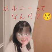 ヒメ日記 2026/01/28 10:00 投稿 かおり ミセスハンドセラピー