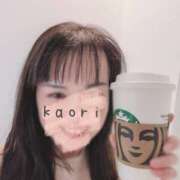 ヒメ日記 2026/01/29 19:50 投稿 かおり ミセスハンドセラピー