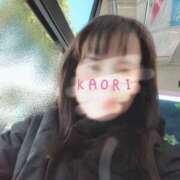 ヒメ日記 2026/01/30 10:09 投稿 かおり ミセスハンドセラピー