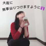 ヒメ日記 2026/02/04 20:14 投稿 かおり ミセスハンドセラピー