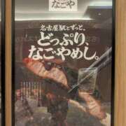 ヒメ日記 2026/02/04 20:40 投稿 かおり ミセスハンドセラピー