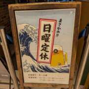 ヒメ日記 2026/02/08 11:50 投稿 かおり ミセスハンドセラピー