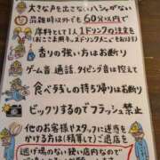 ヒメ日記 2026/02/09 11:29 投稿 かおり ミセスハンドセラピー