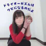 ヒメ日記 2026/02/11 01:57 投稿 かおり ミセスハンドセラピー