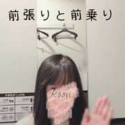 ヒメ日記 2026/03/11 05:59 投稿 かおり ミセスハンドセラピー