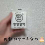 ヒメ日記 2026/03/12 09:59 投稿 かおり ミセスハンドセラピー