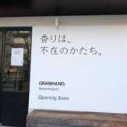 ヒメ日記 2026/03/13 11:03 投稿 かおり ミセスハンドセラピー