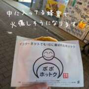 ヒメ日記 2026/03/14 10:11 投稿 かおり ミセスハンドセラピー