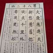 ヒメ日記 2026/03/28 21:34 投稿 かおり ミセスハンドセラピー