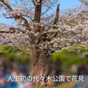 ヒメ日記 2026/03/29 16:48 投稿 かおり ミセスハンドセラピー