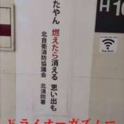 ヒメ日記 2026/03/31 10:02 投稿 かおり ミセスハンドセラピー